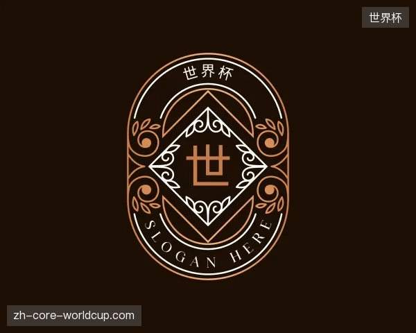 走进世界杯中国官网